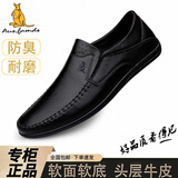 澳洲名袋鼠AUSFAMDS皮鞋男款2026秋季新款头层牛皮防滑软皮软底套脚一脚蹬懒人男鞋 黑色  四季 40 【标准皮鞋码】