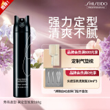 资生堂专业美发（SHISEIDO PROFESSIONAL）高定型力发胶180g头发造型蓬松丰盈喷雾高力定型喷雾干胶日本进口 秀场造型高定型力发胶180g