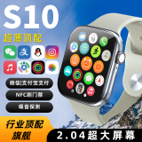 HELLO PLUM智能手表iWatch S10顶配版男女蓝牙通话华强北超长续航ultra3+运动管理GPS防水双离线支付nfc升级 S10Watch ProMax【亮面银】