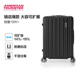 美旅箱包行李箱24英寸拉杆箱可扩容轻盈大容量旅行箱薯条箱黑色79B密码箱