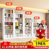 JN JIENBANGONG钢制书架书柜落地图书馆家用学生置物架客厅学校儿孩童收纳储物架 长1米主架【加厚冷轧钢 升级防倒超稳】 六层 2米高*0.3米深【层高可调】