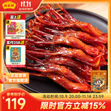 藤桥牌【老字号】精品鸭舌408g温州特产鸭货休闲零食小吃肉干肉脯两根装 酱香味约62根鸭舌 408g