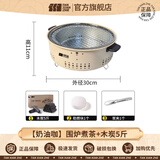 探险者（TAN XIAN ZHE）烤火炉户外庭院烤火盆取暖炉室内烧烤炉家用围炉煮茶套装 【奶油咖】围炉煮茶+木炭五斤
