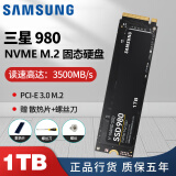 三星M.2三星SSD固态硬盘1t/2t990PRO/980联想拯救者y7000p/y9000pm9a1 三星980 1TB 高性价比