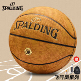 斯伯丁（SPALDING）篮球飞行员06黑科技十字型颗粒PU皮室内外通用7号成人77-739Y