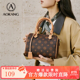 奥康（Aokang）包包女包2025新款高颜值手提包复古印花女包大容量洋气潮流单肩包 咖啡色