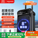 爱国者S55 8吋广场舞音响大功率便携式户外重低音蓝牙k歌专用大音量移动拉杆音箱室外演出设备 标准版
