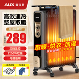 奥克斯（AUX） 奥克斯油汀取暖器电暖风机电暖器电油汀片省电静音节能电暖气家用 黑+金15片【适用18-24㎡】