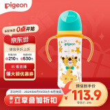 贝亲（Pigeon）第3代 双把手PPSU奶瓶 330ml-绅士豹 L号 6个月以上 AA223