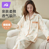 婧麒（JOYNCLEON）月子服春夏薄款孕妇睡衣怀孕棉质透气产后哺乳家居服 XL Jyz62756