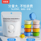 卡乐优（Coloyou）白色超轻粘土大包装安全无毒彩泥橡皮泥非树脂石塑黏土陶土泥美术手工材料100克