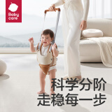 babycare学步带婴幼儿防勒透气牵引绳学走路 防翻防丢失 四季通用 慕斯草莓 可拆卸式