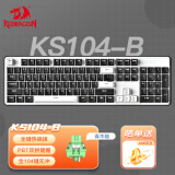 红龙（REDRAGON）KS104-B 机械键盘 有线键盘 全键热插拔PBT键帽全键无冲104键游戏办公键盘 黑白-青木轴