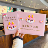贞嘻出生证明保护套2025新版生肖蛇年蛇宝宝预防针保护套证件保护套卡通婴儿疫苗本接种证皮套证件袋 萌粉龙宝套装【出生证保护套+疫苗本保护套】