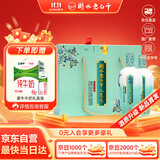 衡水老白干小青花礼盒 老白干香型白酒 50度 500ml*2瓶 整箱