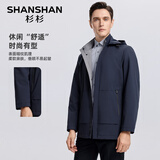 SHANSHAN杉杉高端可拆帽五防夹克男春秋男士休闲防风外套户外爸爸装衣服
