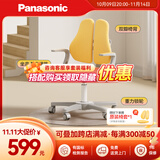 松下（Panasonic）儿童学习椅书房写字中小学生动态自动追背椅 