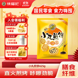徐福记小丸煎饼饼干休闲零食425g/袋约14小袋早餐儿童食品解馋零食