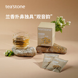 teastone茶包袋泡茶鸭屎香单丛红茶六堡茶白茶便携茶包原叶闷泡茶伴手礼 茉莉宝石-窨花茶（10袋/盒）