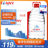 芬尼湾（FANNYBAY） 加拿大进口饮用天然水5L*4桶 整箱弱碱性大桶装矿泉水家庭用水 (5L*4/箱)
