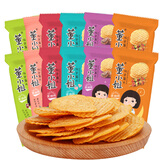 董小姐董小姐薯片小包装整箱零食大礼包儿童休闲零食品小吃充饥夜宵批发 混合味20g*12包