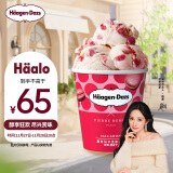 哈根达斯（Haagen-Dazs）【杨幂同款】草莓覆盆子冰淇淋420ml