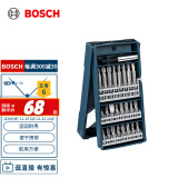 博世（BOSCH）25支“X”型盒装螺丝批头套装（25支装）合金钢材质