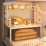 御乐欣电脑桌台式简约带书架宿舍床上书桌学习桌家用卧室床上笔记本桌子 【基础款-档条】枫樱木色80CM