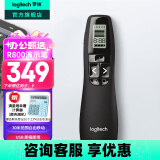 罗技（Logitech）R800激光笔绿光 PPT翻页笔教师用无线演示器投影电子笔演示笔教学演讲培训