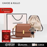 CAHOE KULLO牛皮包包女包2025年新款女士斜挎包轻奢侈单肩包品牌风琴包马鞍包 【棕色】+【兔子挂饰】 秋冬季实用走心高级感送闺蜜