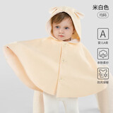 欧孕（OUYUN）婴儿外穿棉小披风秋冬宝宝婴幼儿防风衣保暖斗篷披肩连帽外套 米白色【适合0-3岁】 均码【建议身高50-100cm】
