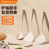 荣事达（Royalstar）锅铲硅胶锅铲四件套家用食品级不粘锅耐高温炒菜铲子汤勺漏勺饭勺