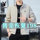 花花公子外套男秋季夹克时尚韩版男士春秋季上衣服休闲潮流男装冬加绒加厚 1938卡其色 L 【建议110-125斤以下】