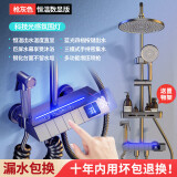 九牧王 JOMOW智能淋浴花洒全套铜体套装恒温数显带氛围灯增压家用钢琴键 枪灰【钢琴氛围灯圆顶】恒温数显
