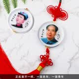 抒文毛爷爷毛主席照片头像汽车挂件车内挂饰品车载水晶吊坠高档中国结 【平面水晶】灯笼结-正反不同