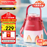 摩飞电器（Morphyrichards）榨汁机便携榨汁桶水果网红榨汁杯户外大容量果汁杯多功能果汁机MR9806 【樱桃红】榨汁＆直饮