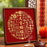 一面墙百福图福字摆件天官赐福入户门玄关装饰实木雕刻相框新居乔迁礼物 天官赐福A（乔迁、新婚、开业、日常装饰） 胡桃木30*30CM
