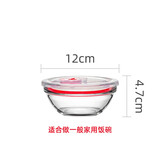 乐美雅透明玻璃碗耐热钢化微波炉碗大小号沙拉碗创意水果碗汤碗饭碗面碗 口径12cm+密封盖