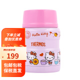 膳魔师（THERMOS）焖烧杯保温饭盒保温杯大肚杯女带勺子真空焖烧罐SK-3000\/3021 粉色大Kitty