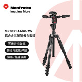 曼富图（Manfrotto）三脚架 Befree Live Advanced MKBFRLA4BK-3W 铝合金四节三脚架三维云台套装稳定微单单反 承重6kg