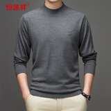 恒源祥可机洗羊毛衫男士秋冬薄款毛衣针织衫打底衫 中灰 170
