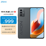 中兴（ZTE）天机AXON41 A41  国家补贴 高通骁龙870 66W闪充 8GB+256GB墨影 5G全网通拍照手机 单系统