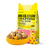 疯狂小狗冻干夹心狗粮泰迪比熊中小型幼成犬通用护肠胃1.5kg犬粮3斤