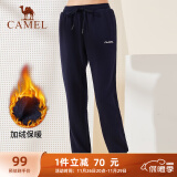 骆驼（CAMEL）加绒束脚卫裤女针织休闲运动裤子 C0W1YL6649-1 深蓝 S