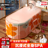 西哈泳士成年人泡澡桶大人可折叠家用洗澡桶情侣双人鸳鸯浴缸药浴沐浴桶盆 粉1.2米【熏蒸浴帽+带盖】入门礼