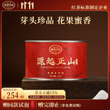 正山堂红茶 源起正山 骏眉红茶特级50g 正宗金骏眉工艺 罐装茶叶