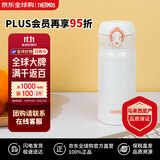 膳魔师（THERMOS）保温杯不锈钢水杯白色350ml保冷杯简约男女JNL-352双十一送礼