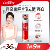 高露洁（Colgate）欧洲进口耀白去渍直立按压式泵式美白牙膏100ml 5倍去渍 去口臭