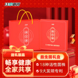 江中 益生菌冻干粉12000亿活菌型礼盒装 成人儿童孕妇中老年人肠胃肠道高活性菌株 复合益生元调理双歧杆活菌