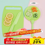 贝瑟斯 儿童水果塑料刀具5件套 安全切蔬菜砧板便携菜刀案板套装 绿色